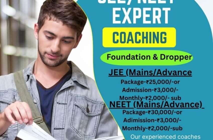 NEET MAIN/ ADVANCE/ PACKAGE