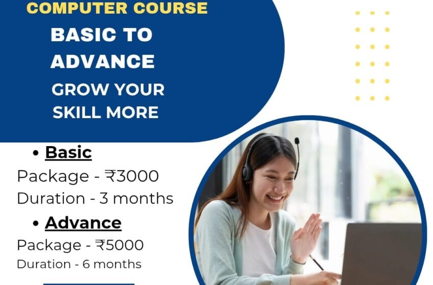Computer Course Advance